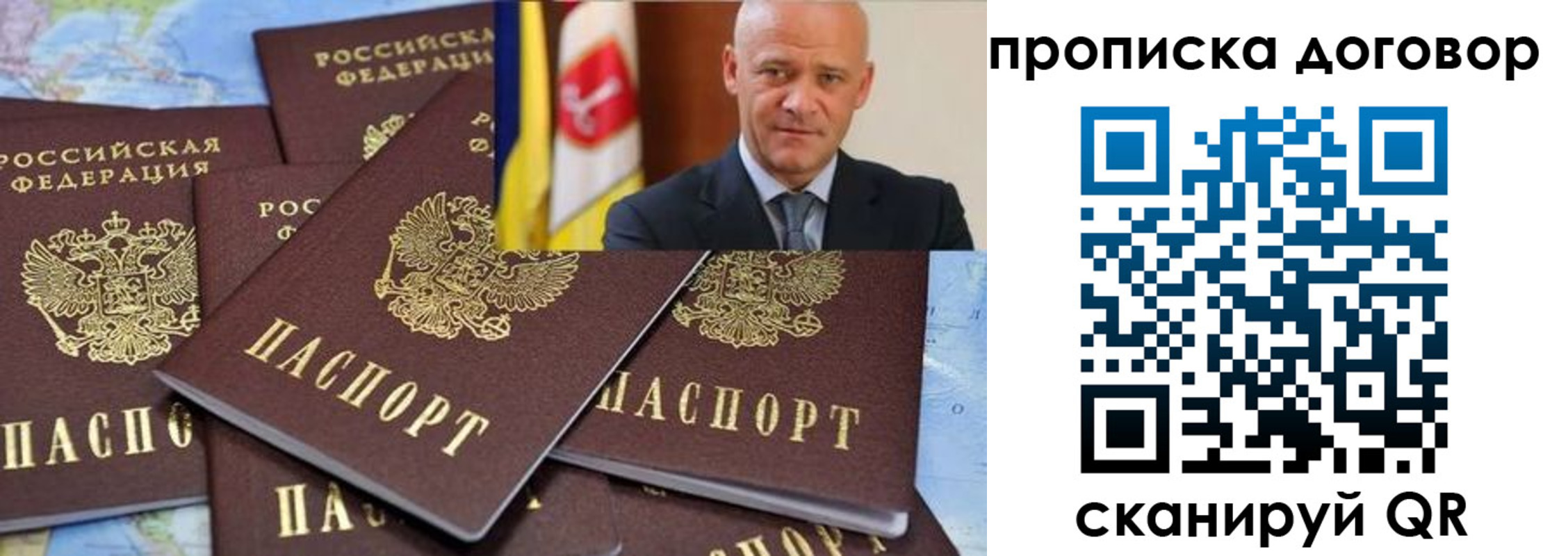 пропишу в квартире в Харабали