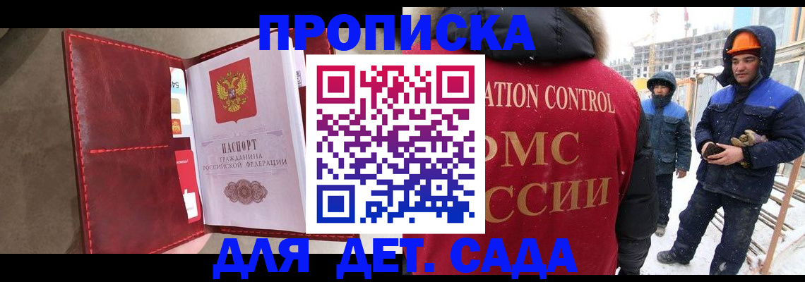 найти адрес прописки в Харабали