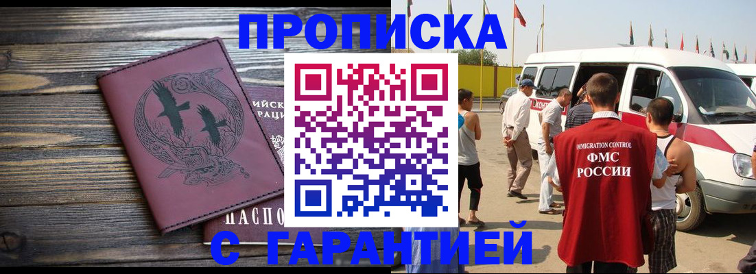 регистрация для дет. сада в Харабали